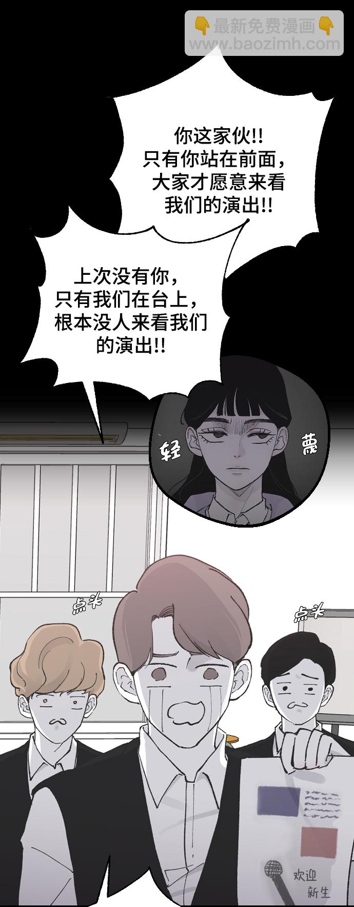 [第14话] 开始17