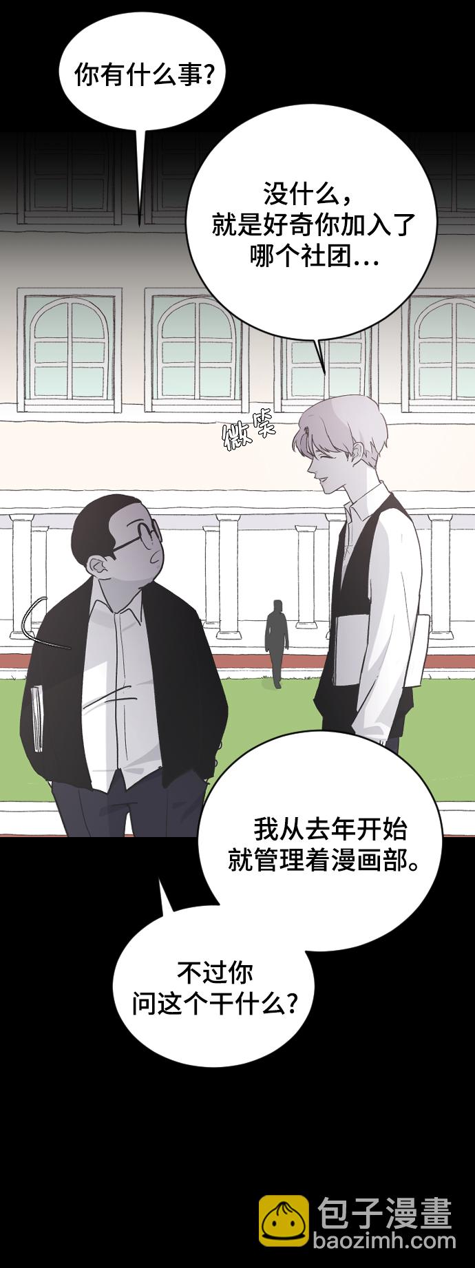 [第14话] 开始21