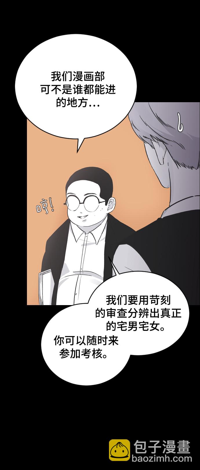 [第14话] 开始23