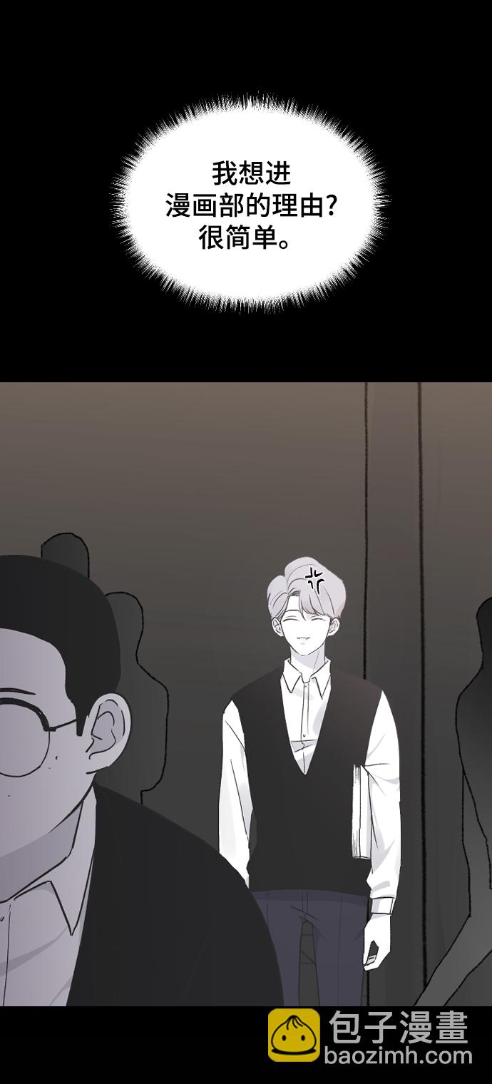 [第14话] 开始24
