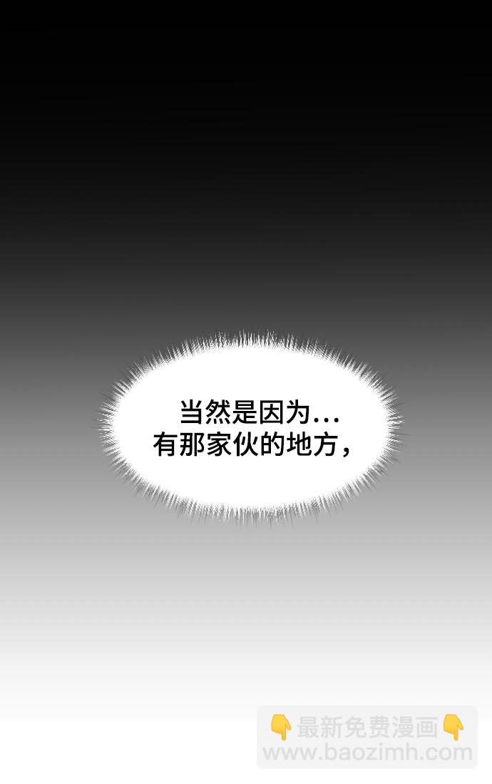 [第14话] 开始25