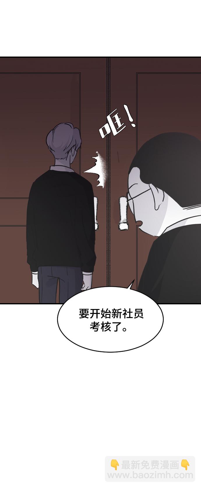 [第14话] 开始29