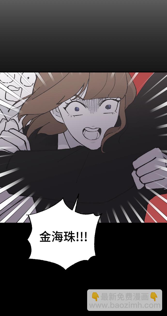 [第14话] 开始3