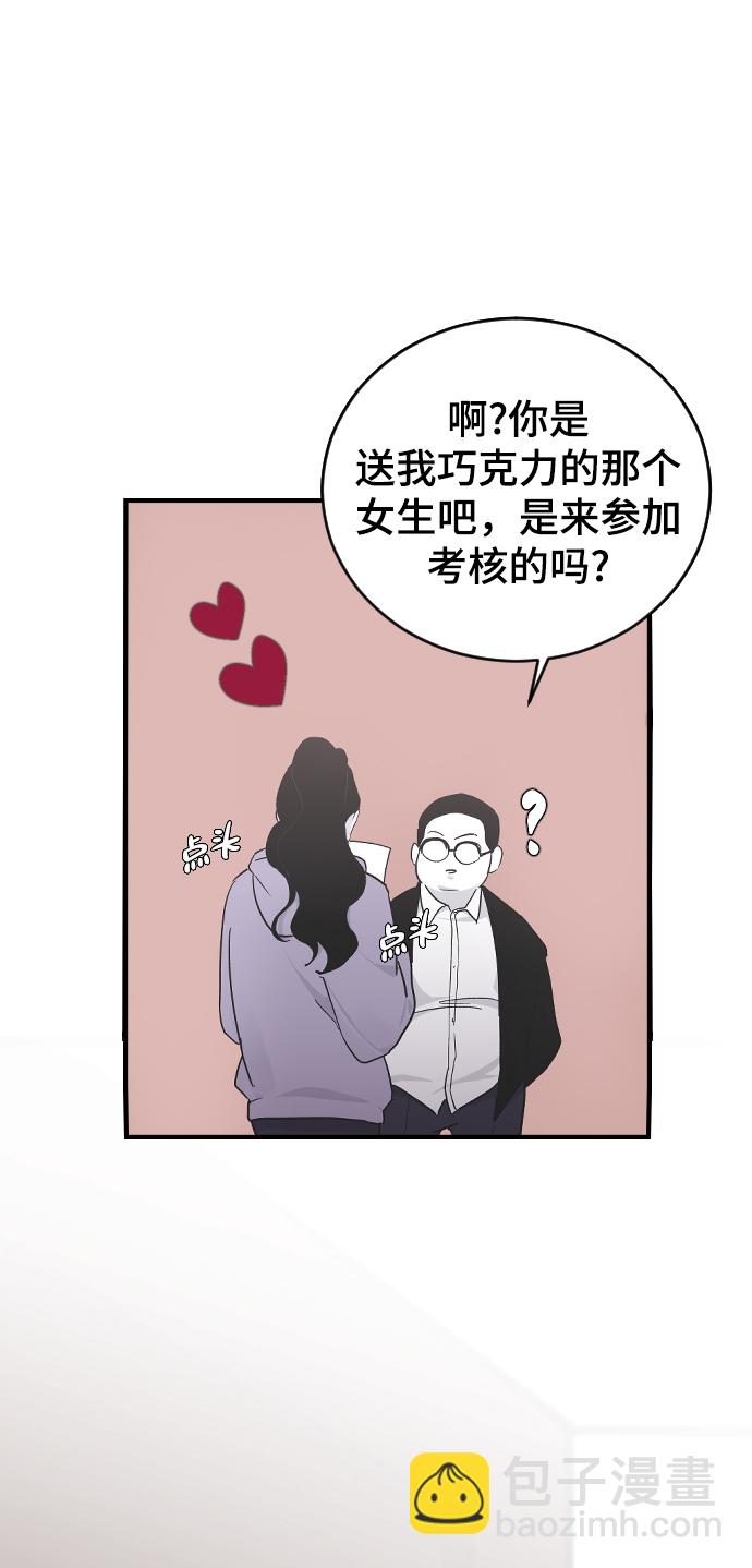 [第14话] 开始32