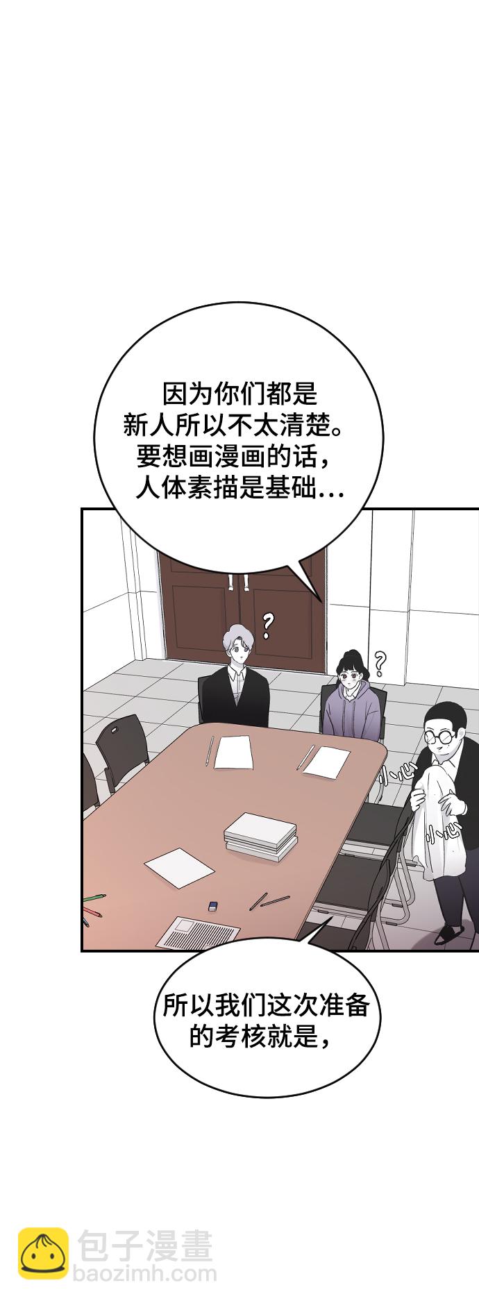[第14话] 开始34