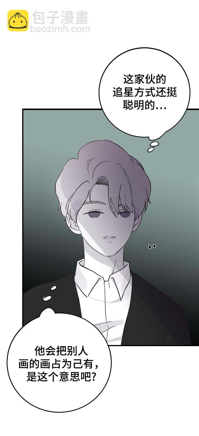 [第14话] 开始37