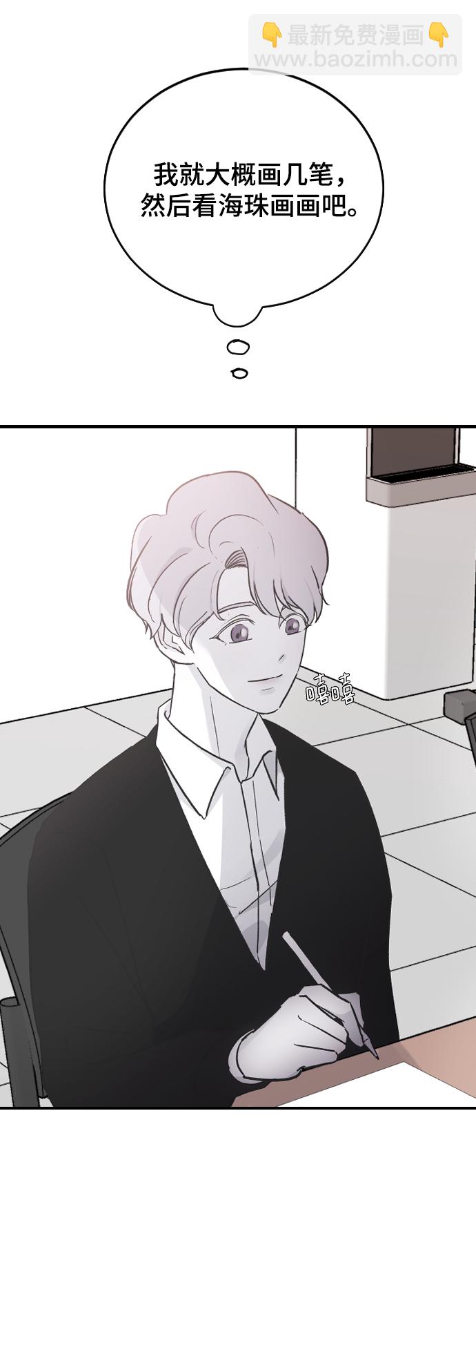 [第14话] 开始39