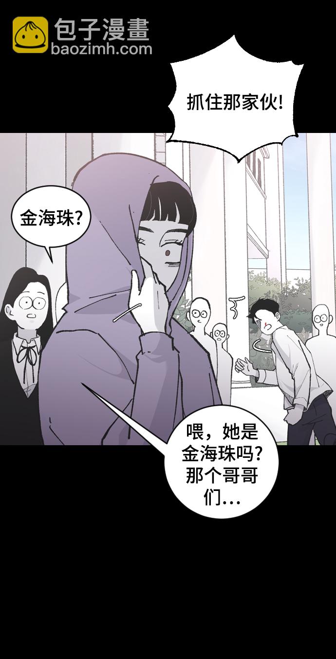 [第14话] 开始4