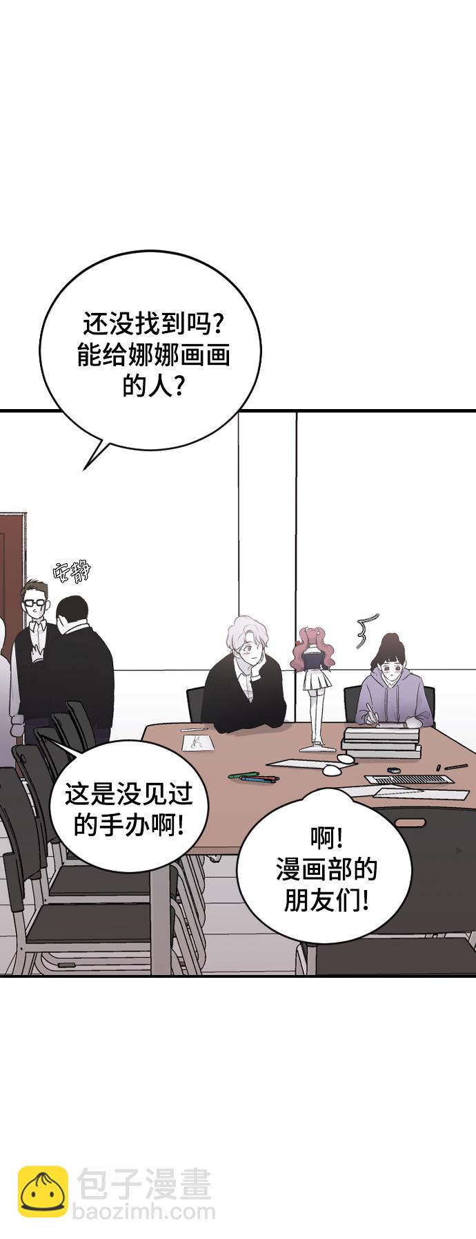 [第14话] 开始40