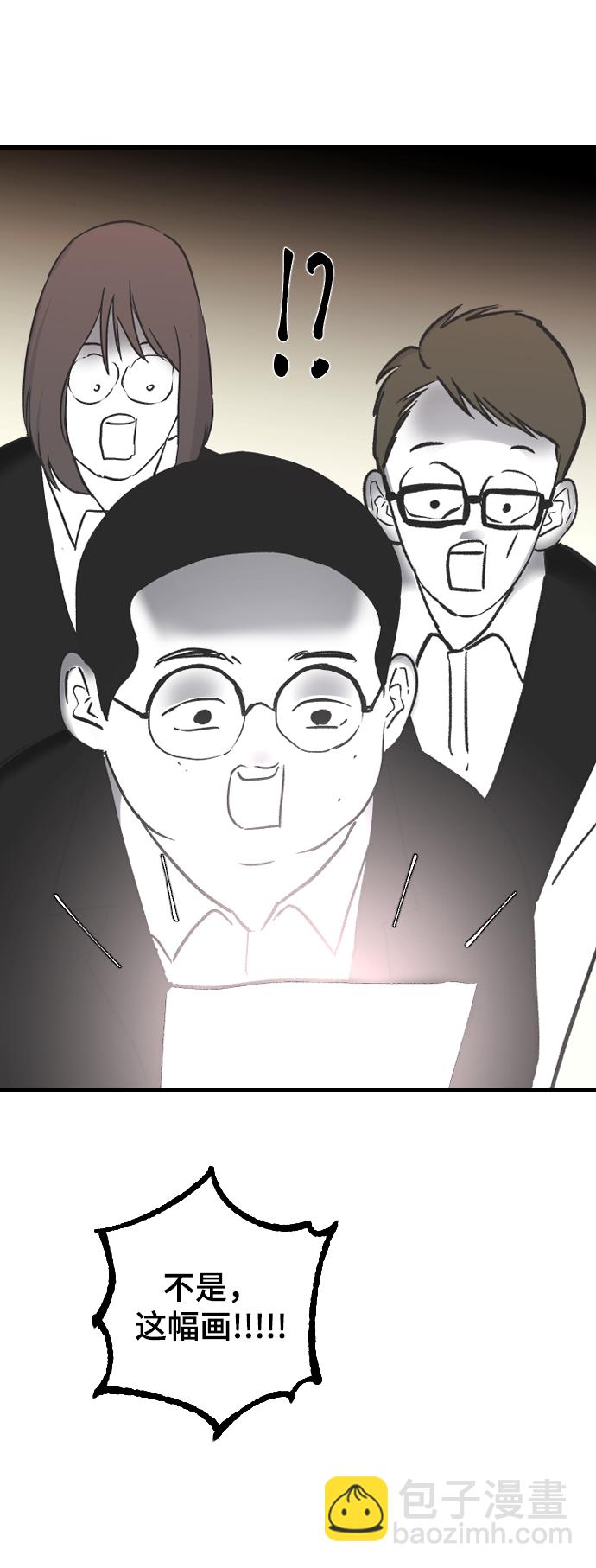 [第14话] 开始42
