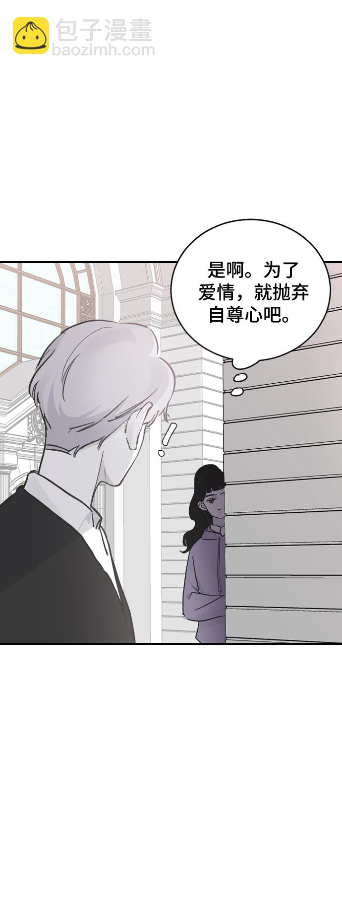 [第14话] 开始48