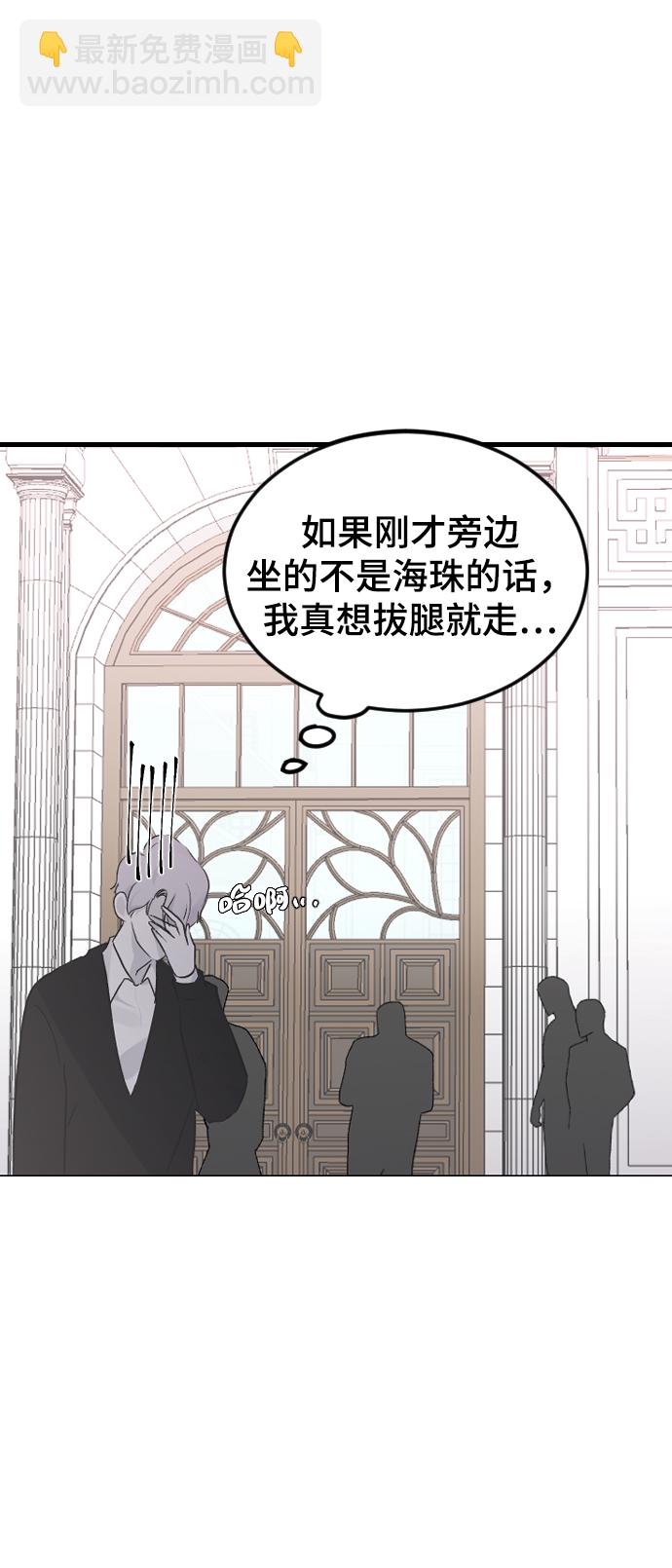 [第14话] 开始51