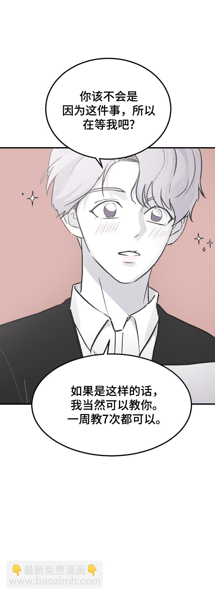 [第14话] 开始56