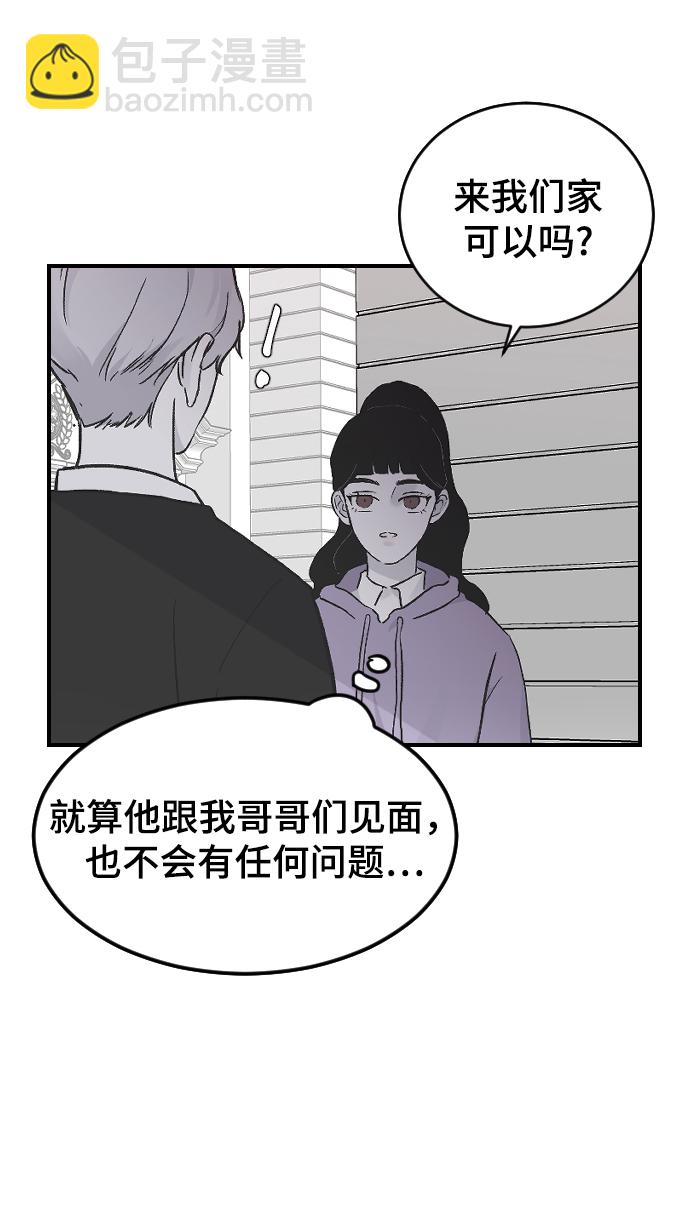 [第14话] 开始58