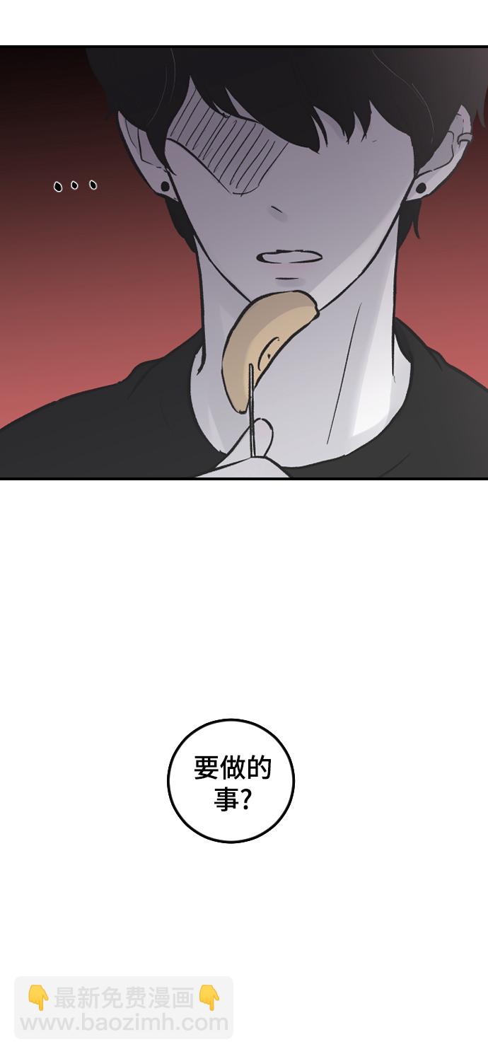 [第14话] 开始65