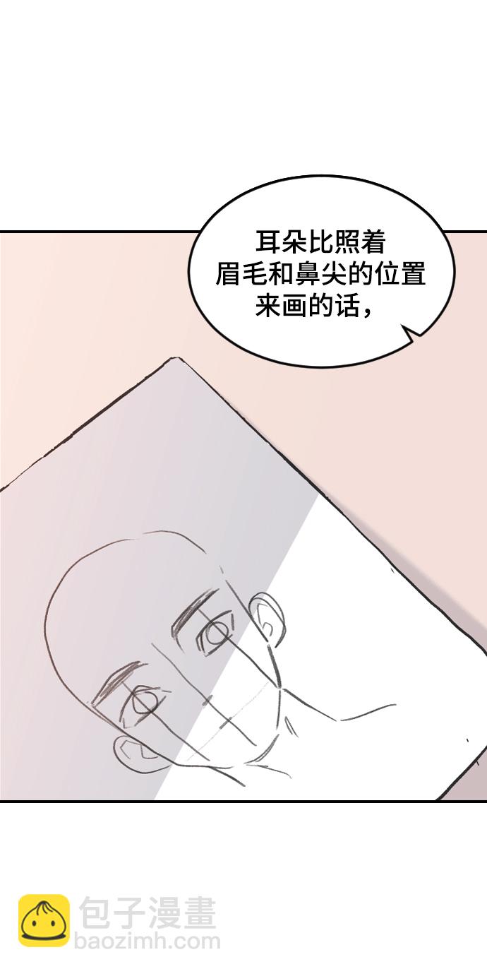 [第14话] 开始67