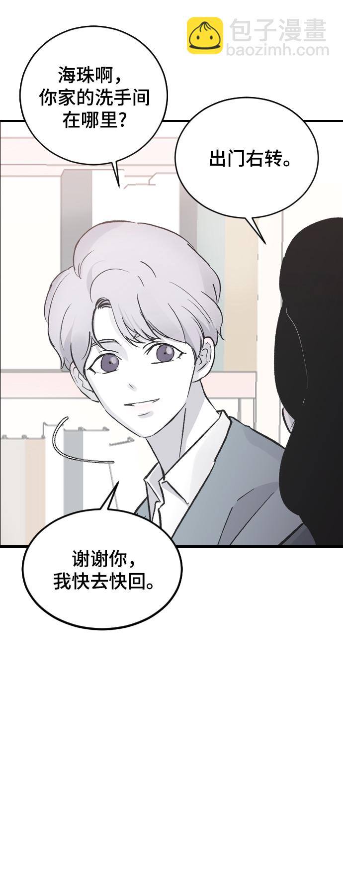 [第14话] 开始69