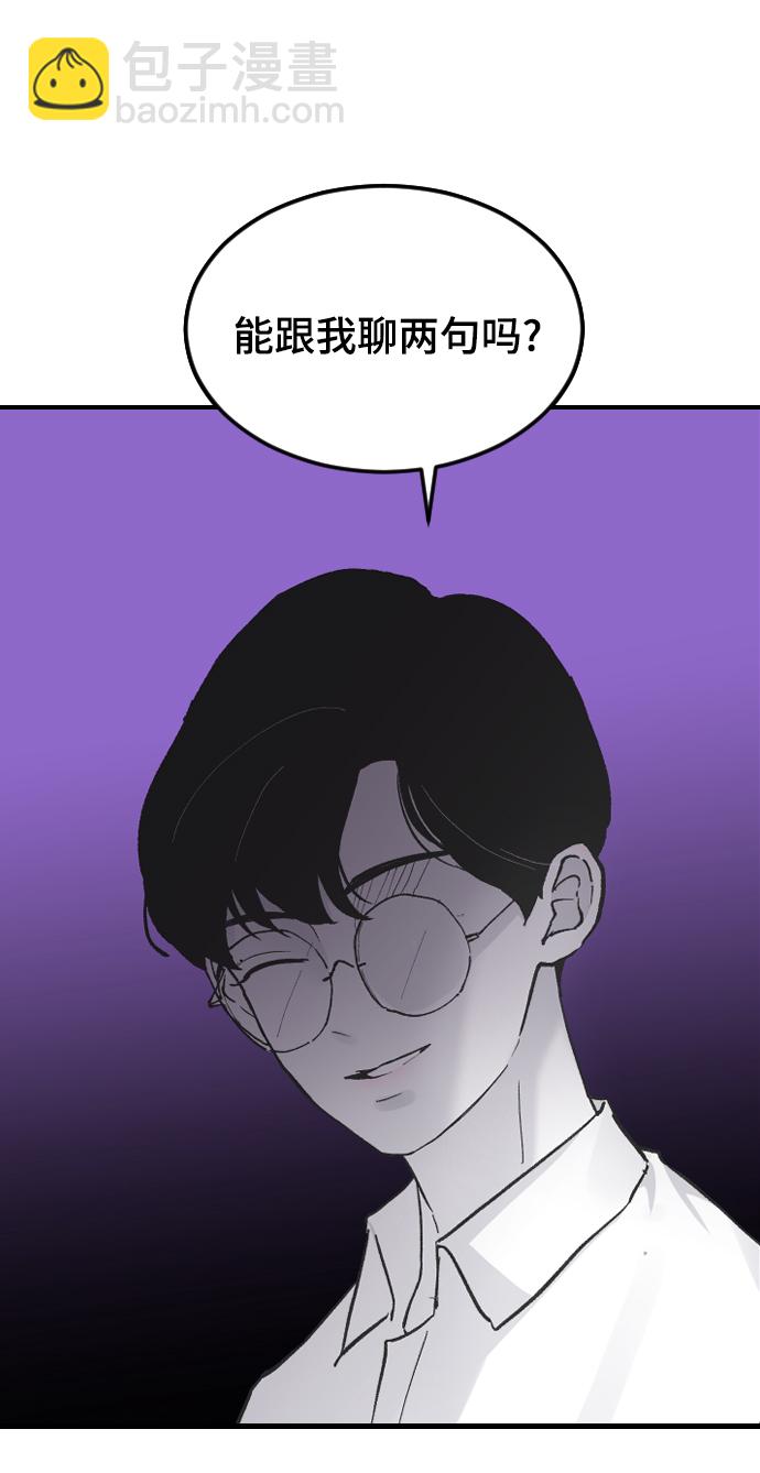 [第14话] 开始73