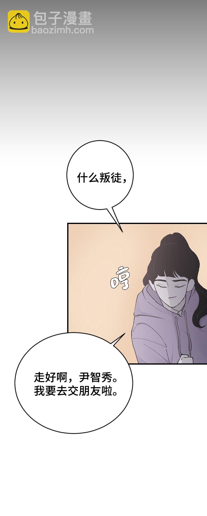 [第14话] 开始9