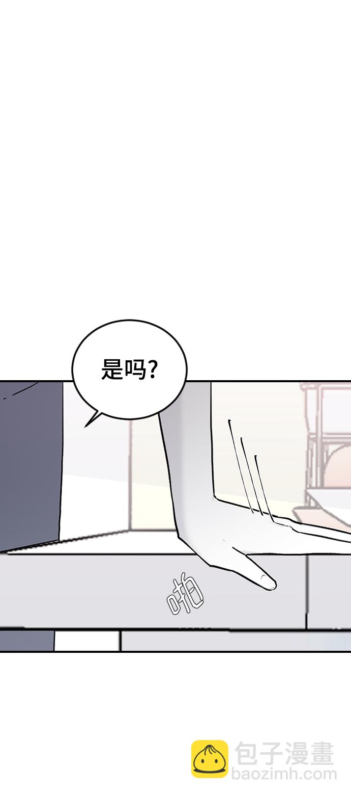 [第15话] 不速之客18