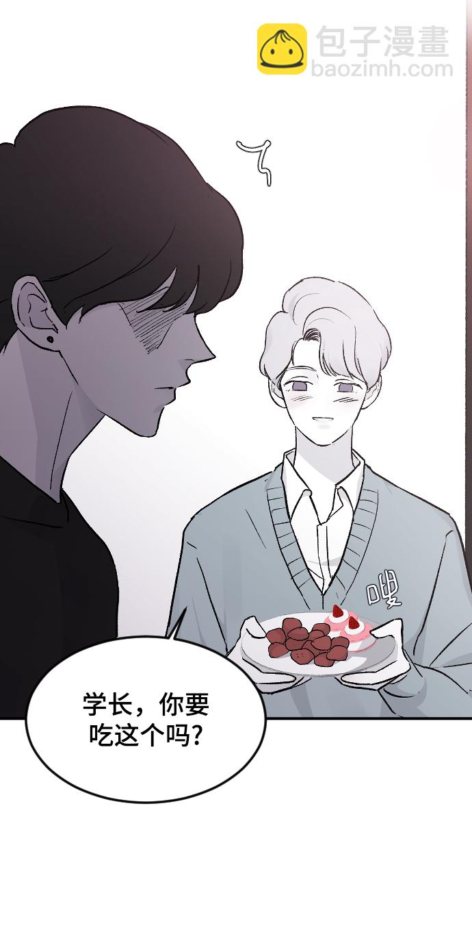 [第15话] 不速之客33