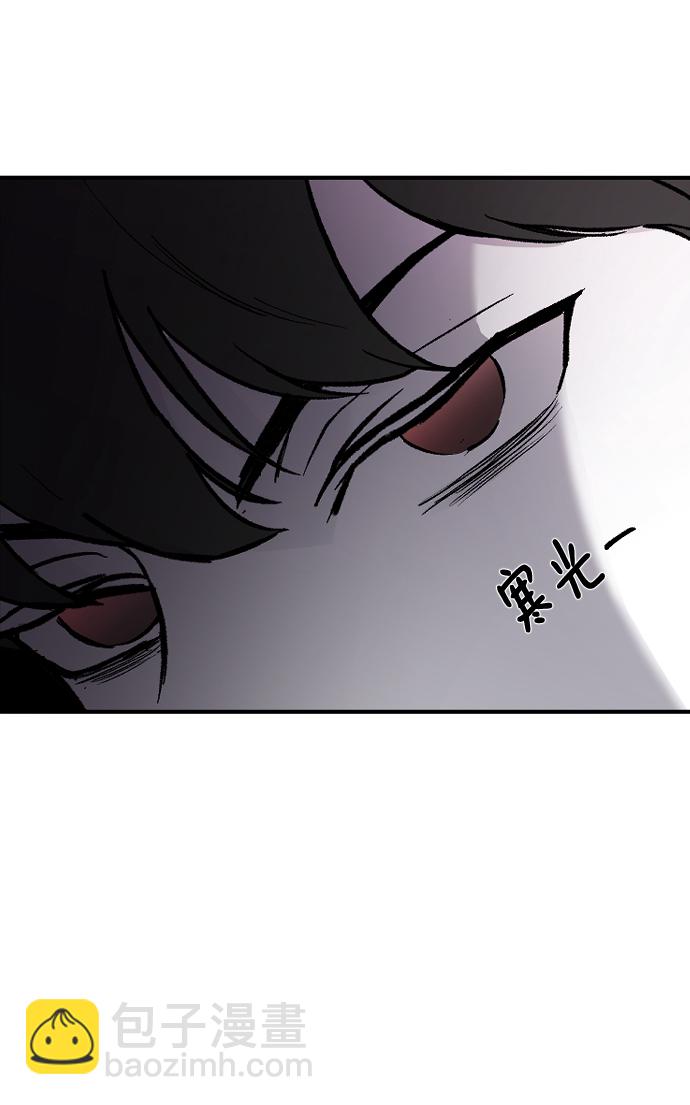 [第15话] 不速之客34