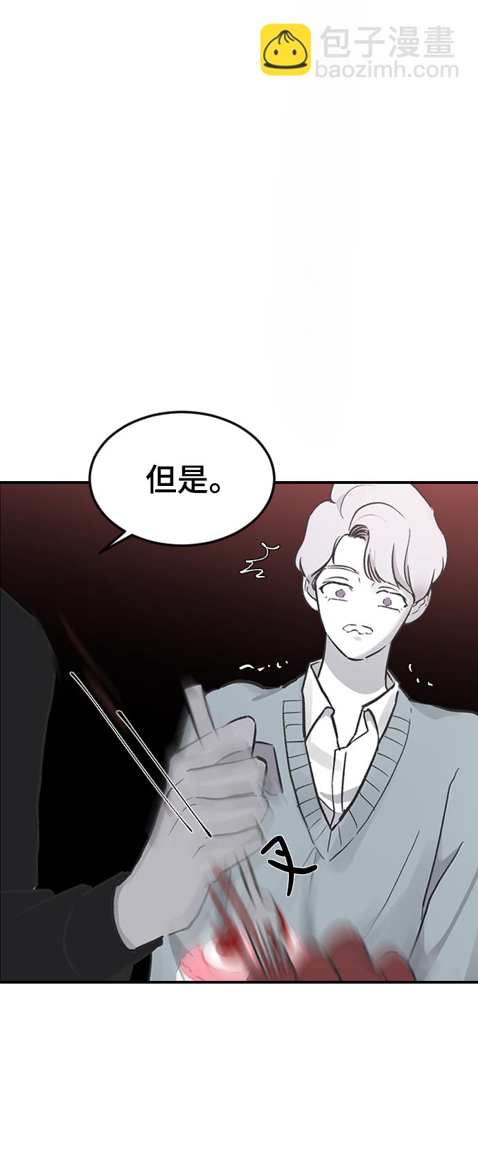 [第15话] 不速之客36