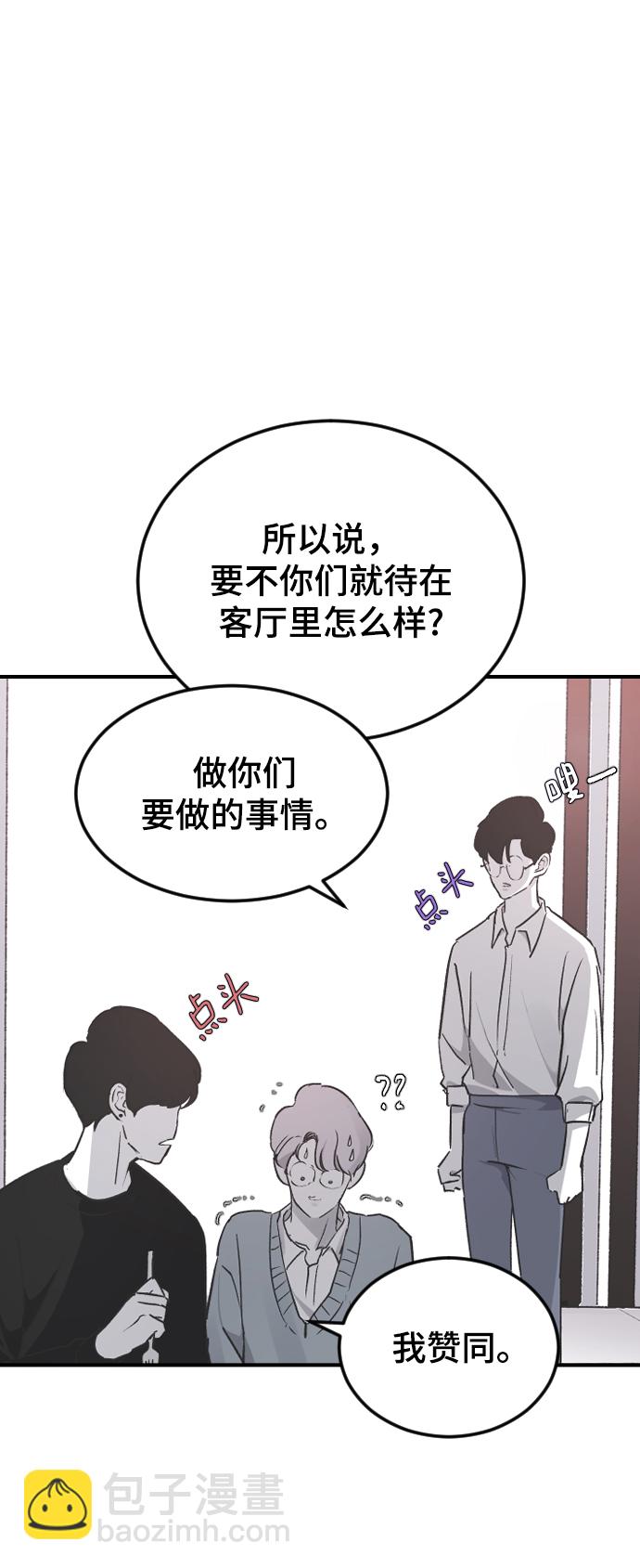 [第15话] 不速之客38