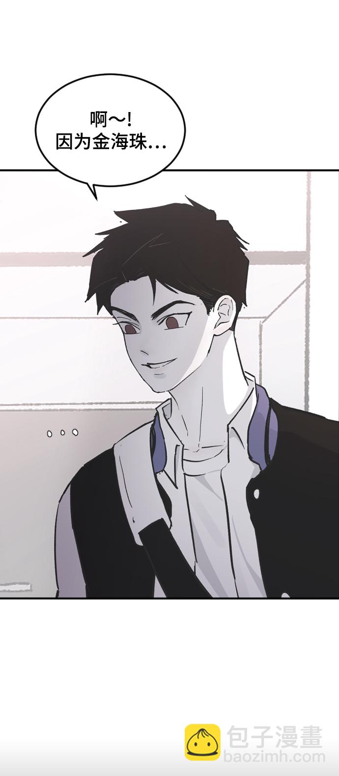 [第15话] 不速之客44