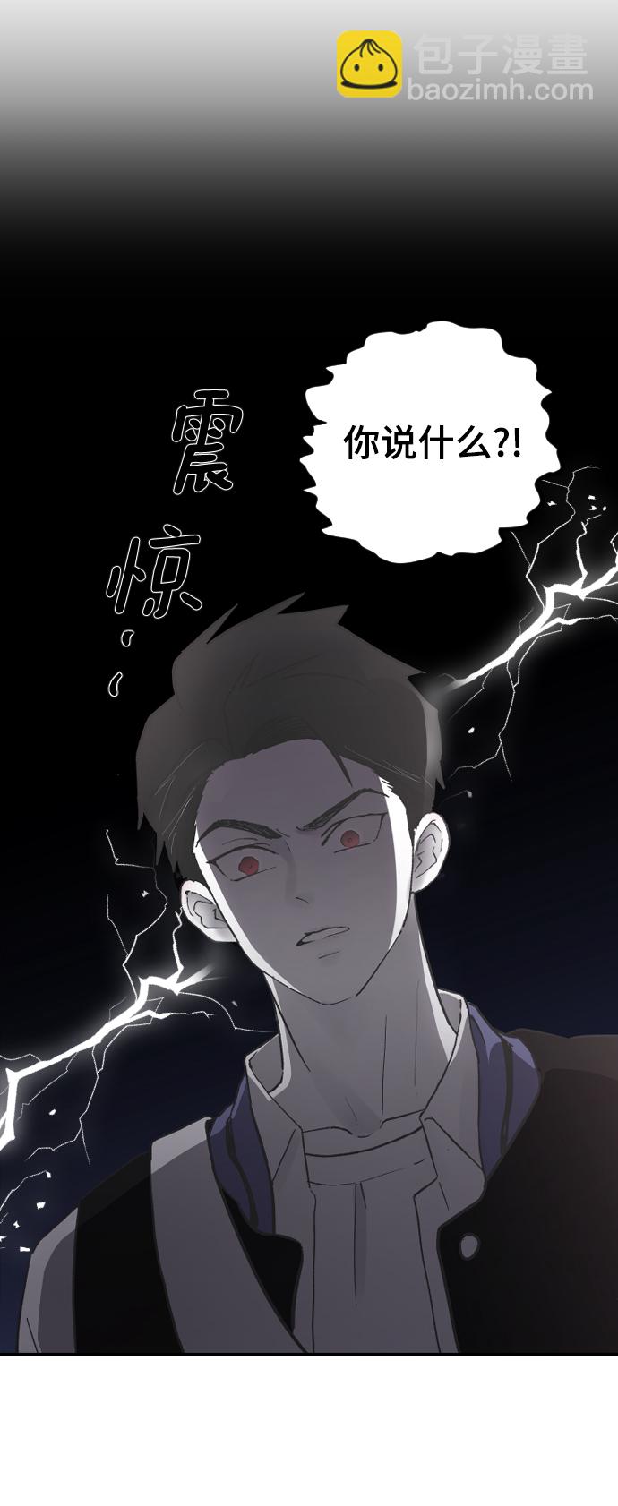 [第15话] 不速之客45
