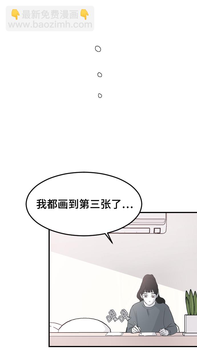 [第15话] 不速之客50
