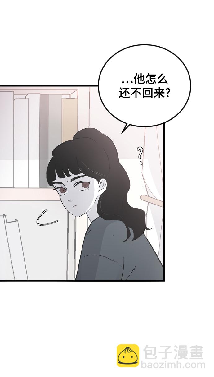 [第15话] 不速之客51