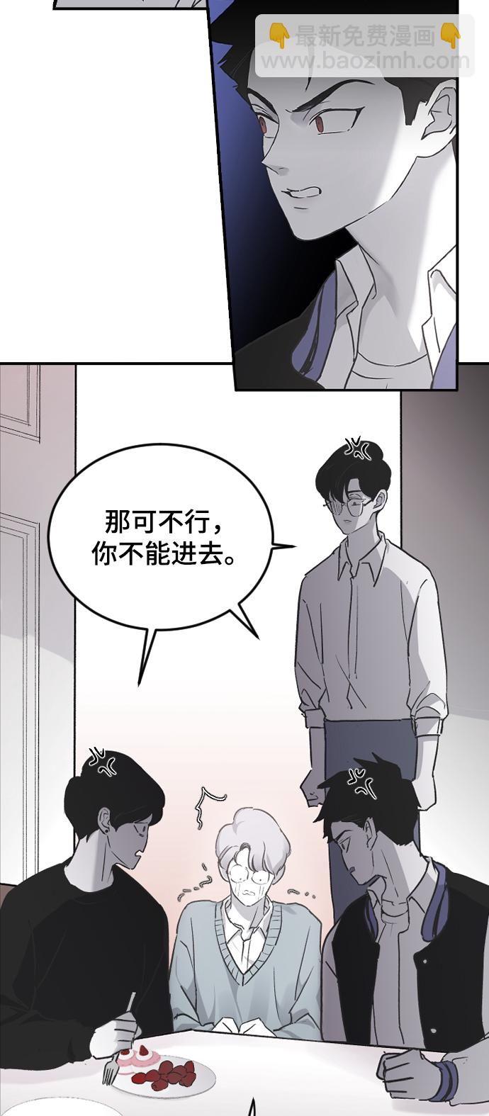 [第15话] 不速之客55