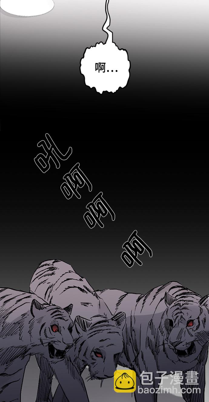 [第15话] 不速之客56