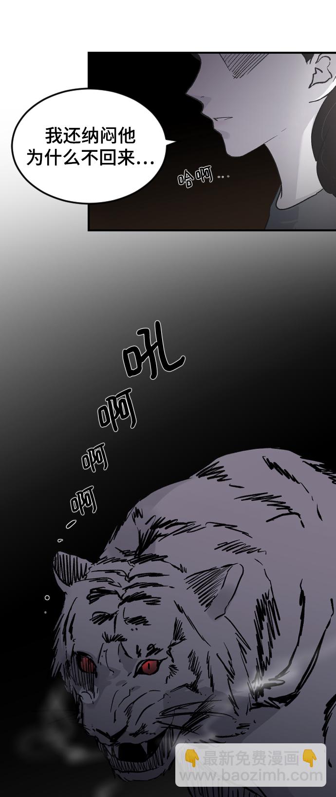 [第15话] 不速之客58
