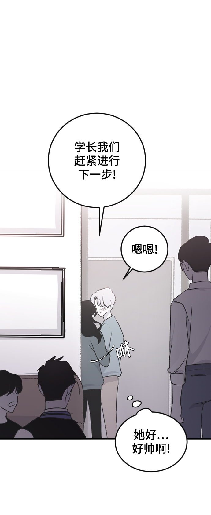 [第15话] 不速之客63