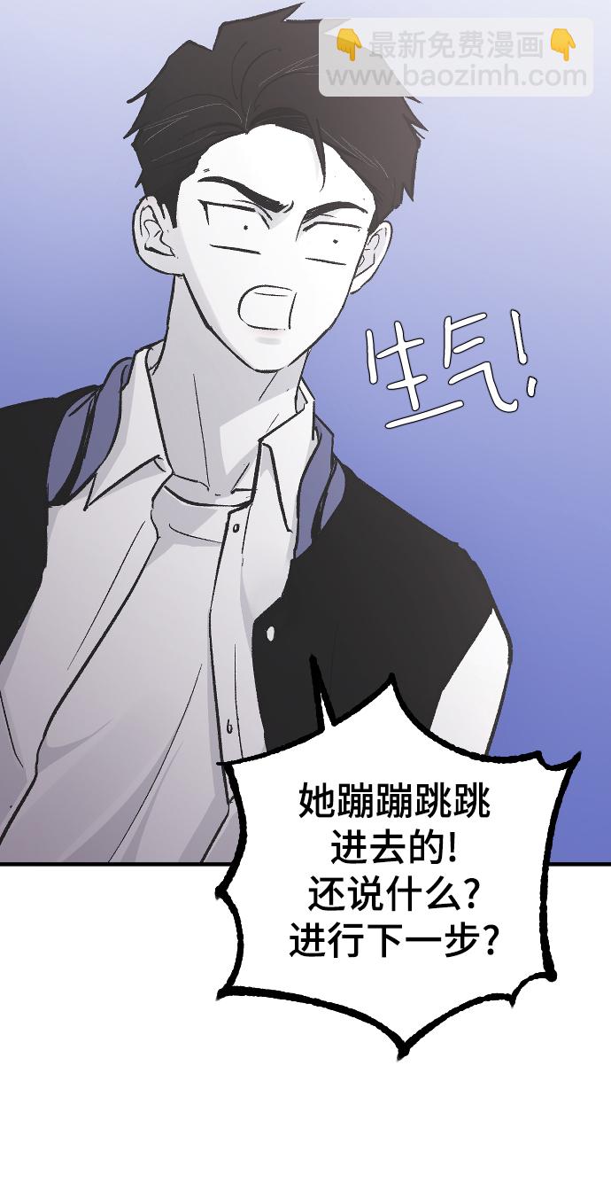 [第15话] 不速之客65