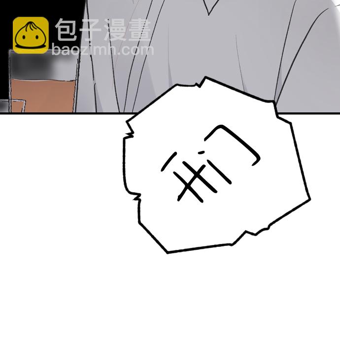 [第15话] 不速之客70