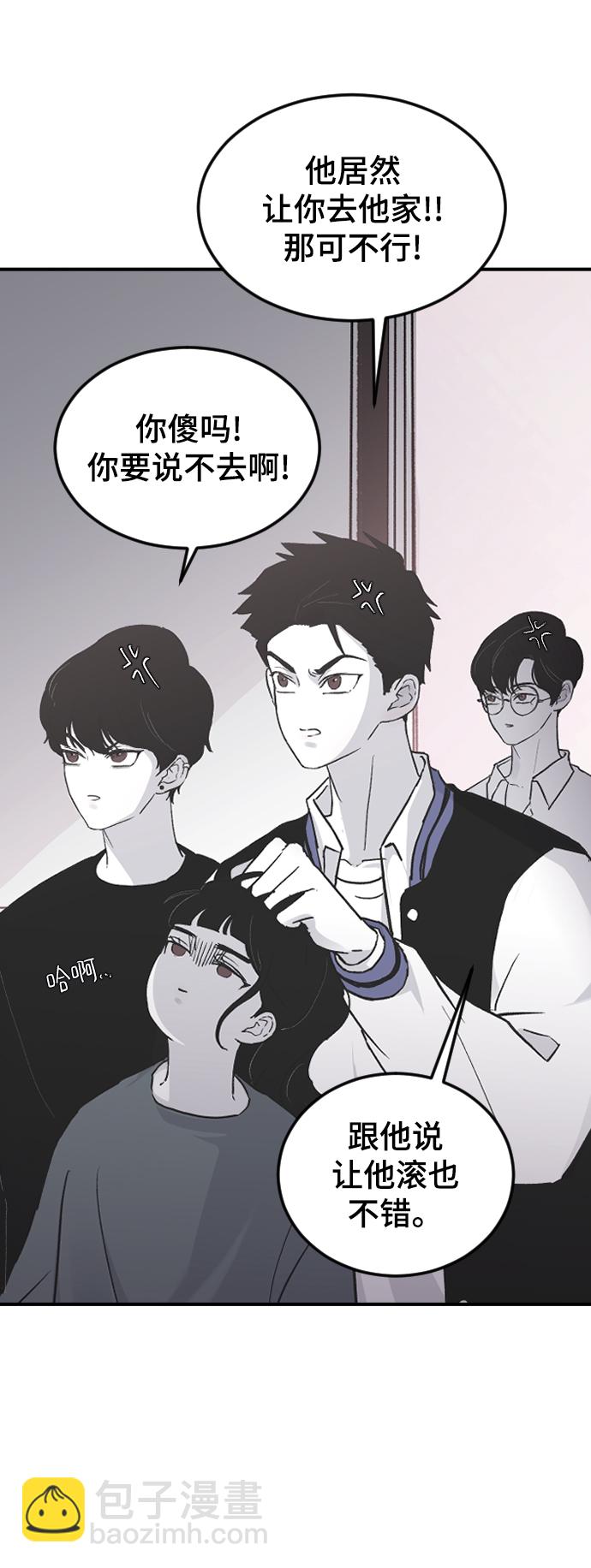 [第15话] 不速之客77