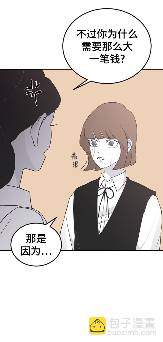 [第16话] 又一次开始10