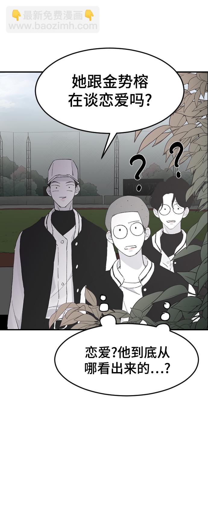 [第16话] 又一次开始100