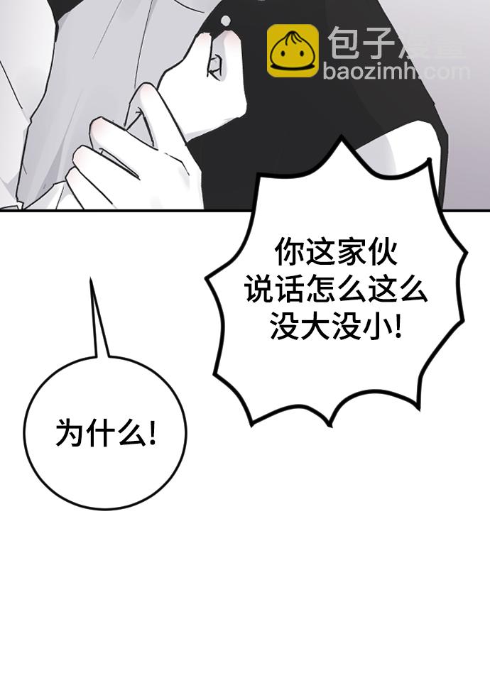 [第16话] 又一次开始103