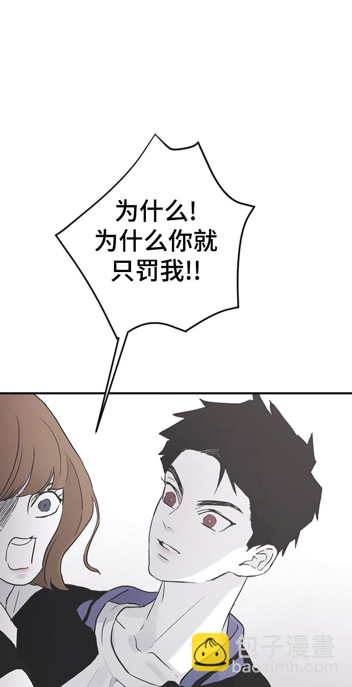 [第16话] 又一次开始106
