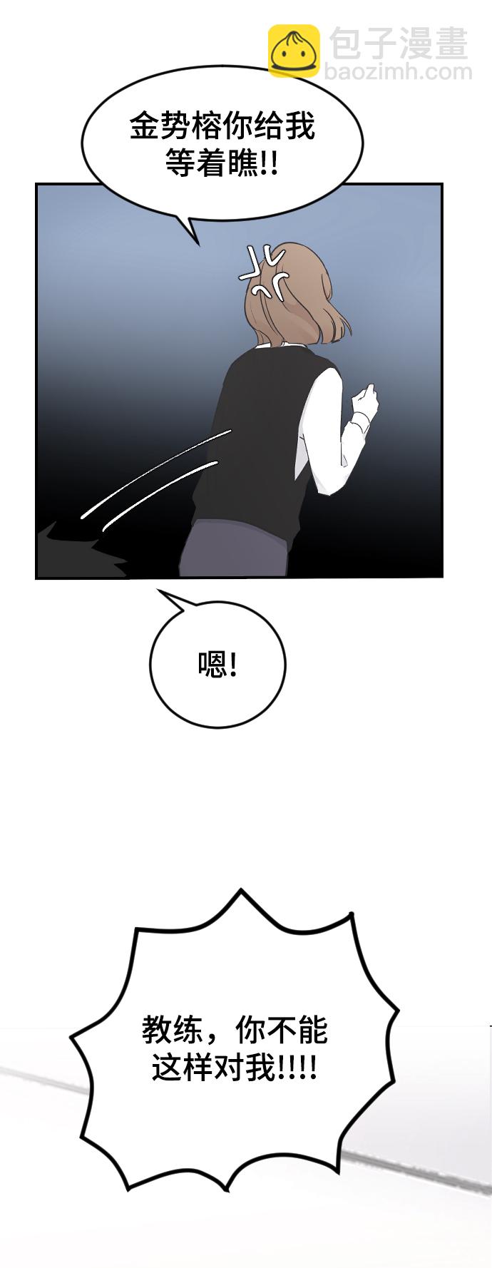 [第16话] 又一次开始108
