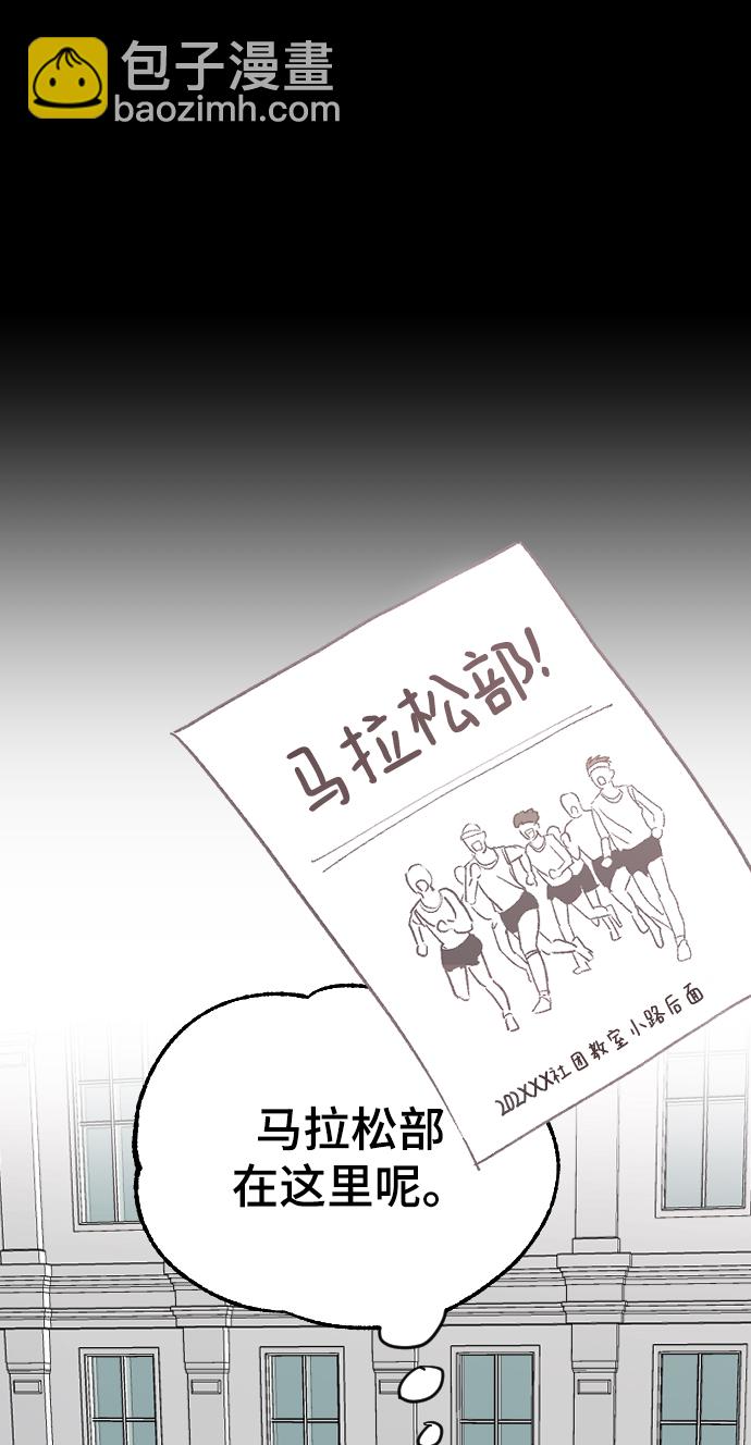 [第16话] 又一次开始14