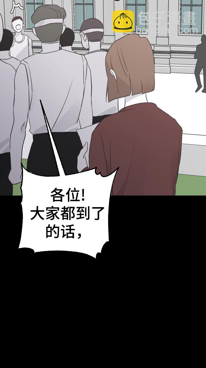 [第16话] 又一次开始15