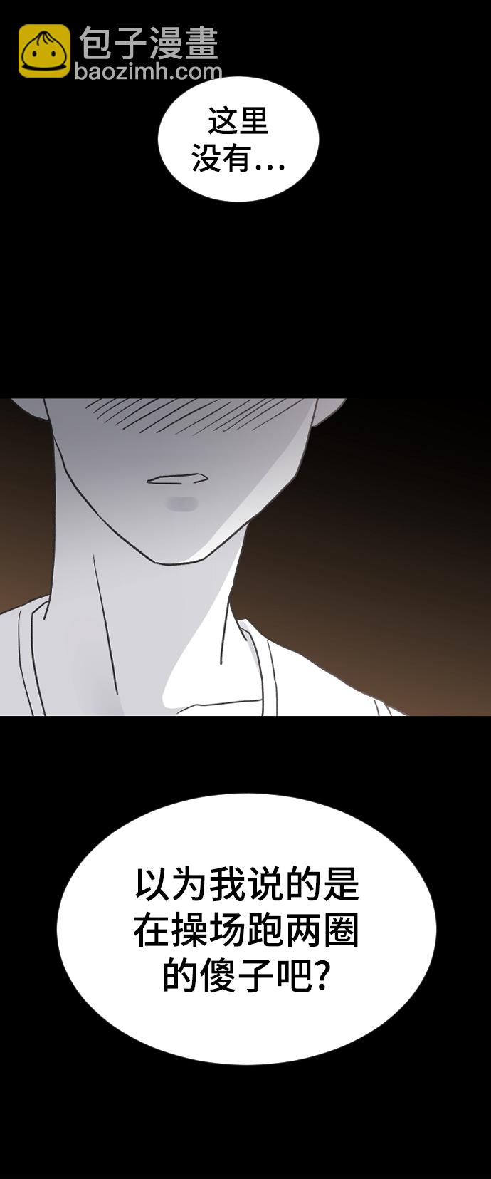 [第16话] 又一次开始18