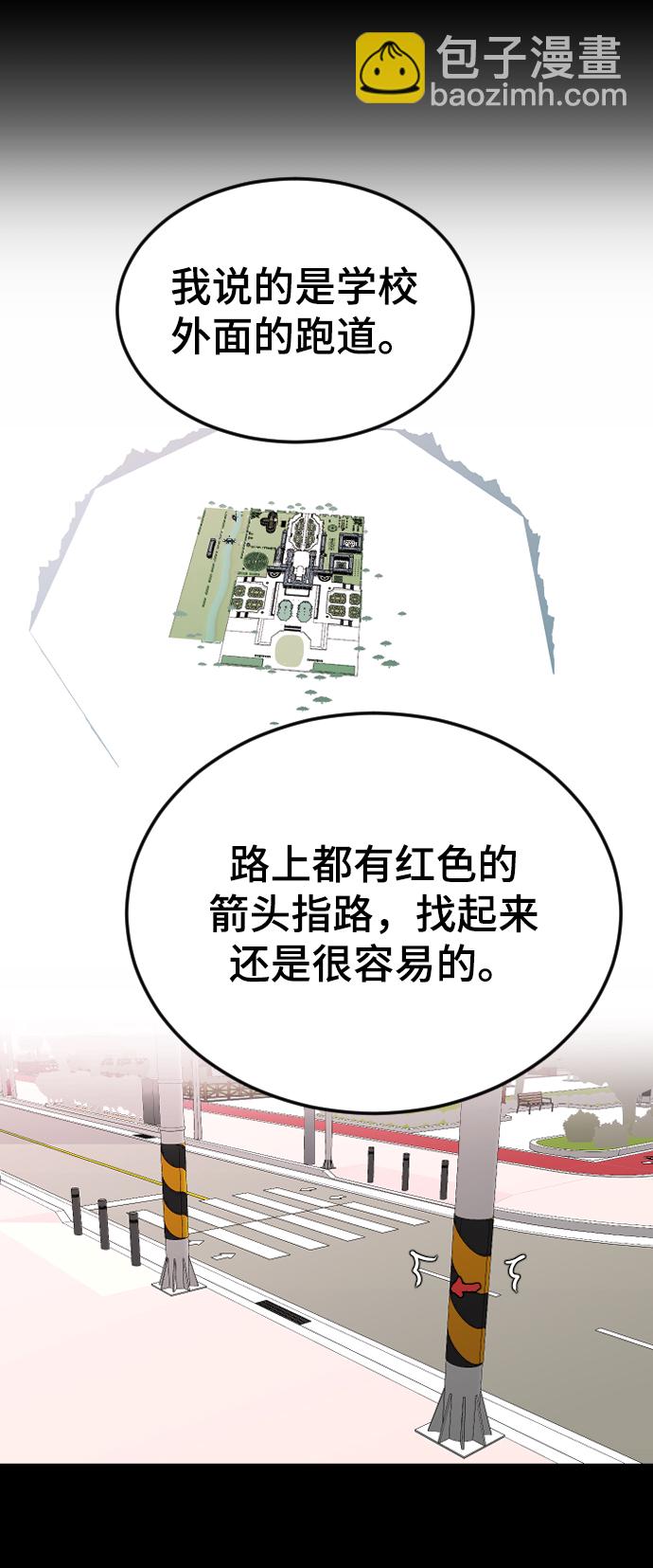 [第16话] 又一次开始19