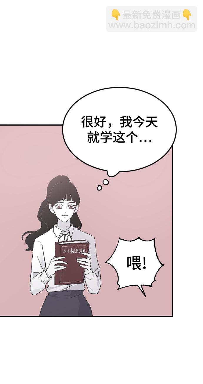 [第16话] 又一次开始2
