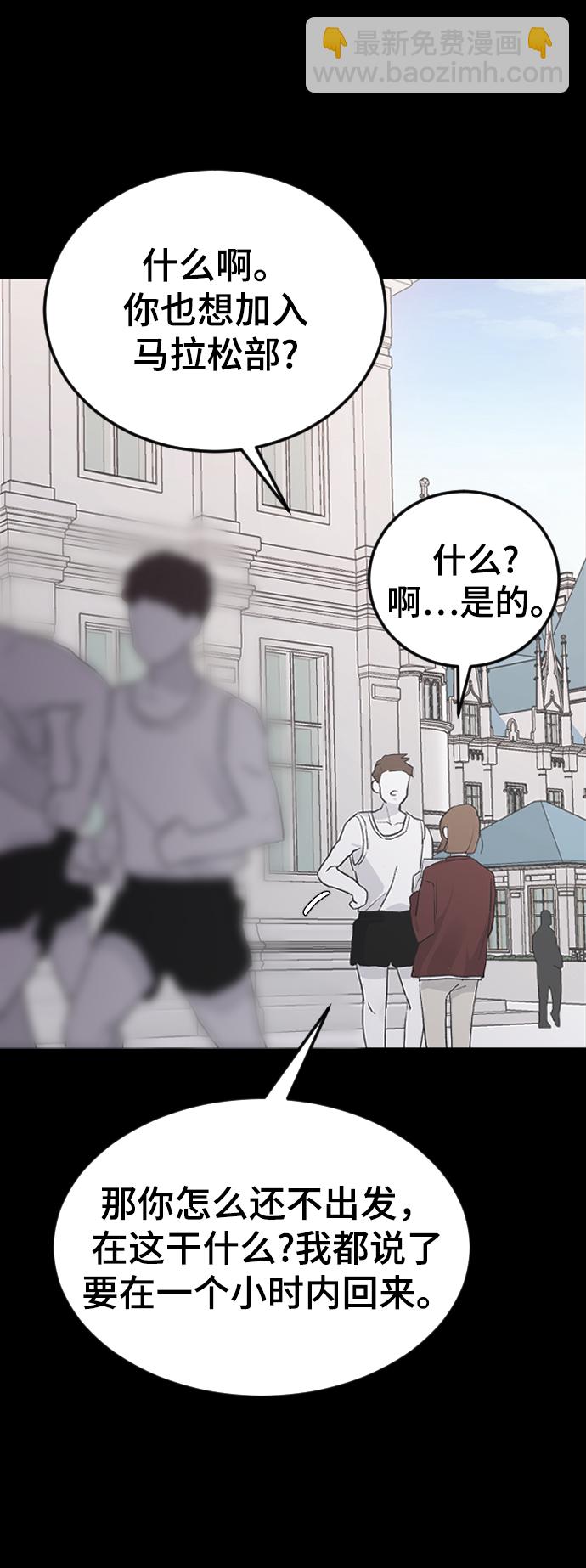 [第16话] 又一次开始24